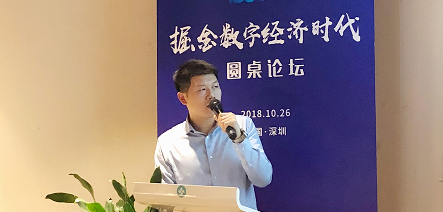 李岑 中国IDC圈研究中心高级分析师《数字化转型下的IDC市场发展机遇展望》